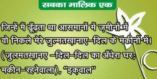 Vishnu Kant Sharma